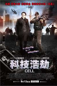 Cell - Poster