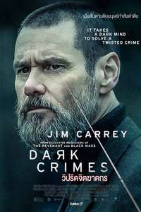 Dark Crimes - Poster