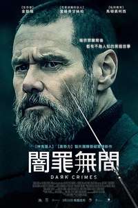 Dark Crimes - Poster
