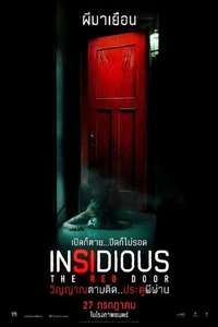 Insidious: The Red Door - Poster
