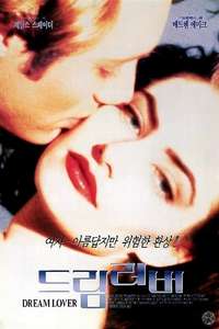 Dream Lover - Poster