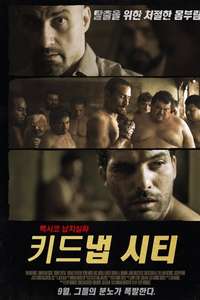 Kidnap Capital - Poster