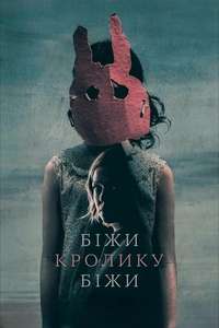 Run Rabbit Run - Poster