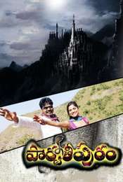 Oru Nodiyil