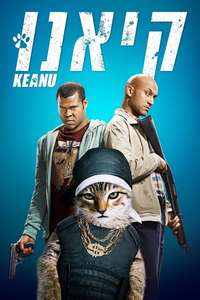 Keanu - Poster