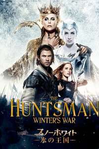 The Huntsman: Winter's War - Posters