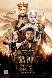 The Huntsman: Winter's War - Posters