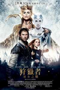 The Huntsman: Winter's War - Posters