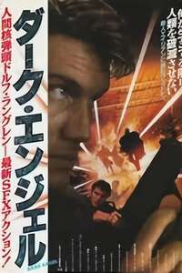 Dark Angel - Poster