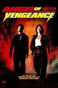 Angel of Vengeance - Posters
