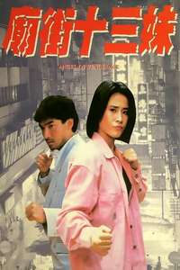 Angel of Vengeance - Posters