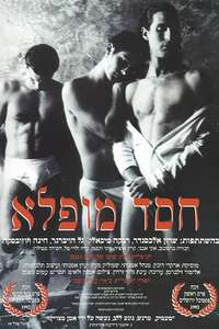 Amazing Grace - Poster