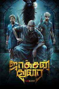 Jackson Durai - Poster