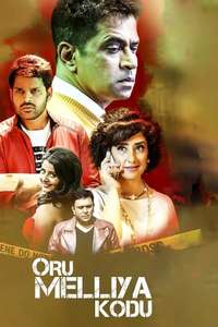 Oru Melliya Kodu - Poster