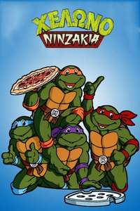 Teenage Mutant Ninja Turtles - Poster
