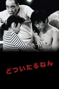 Knockout - Poster
