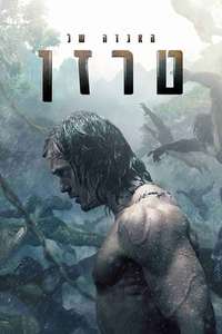 The Legend of Tarzan - Poster