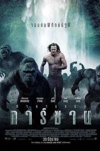 The Legend of Tarzan - Poster