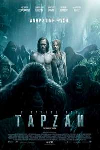 The Legend of Tarzan - Poster