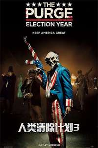 The Purge: Election Year - Posters