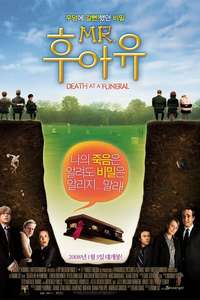 Death at a Funeral - Poster