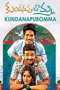 Kundanapu Bomma - Poster