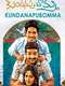 Kundanapu Bomma