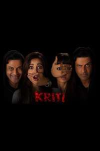 Kriti - Poster