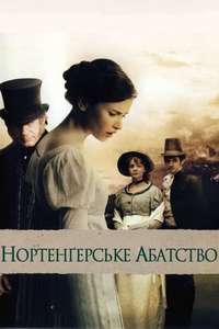 Northanger Abbey - Posters