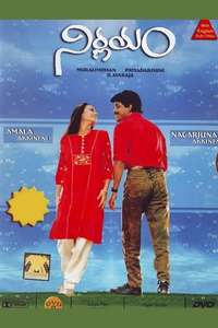 Nirnayam - Posters