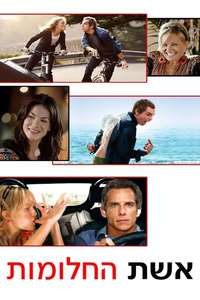 The Heartbreak Kid - Poster