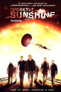 Sunshine - Poster