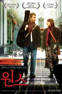 Once - Poster