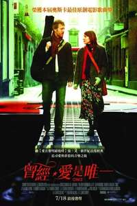 Once - Poster