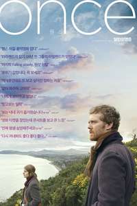 Once - Poster
