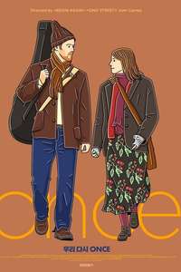 Once - Poster