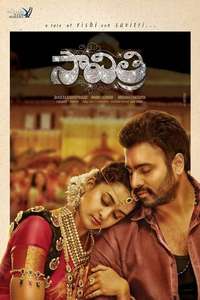 Savitri - Posters