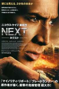 Next - Poster