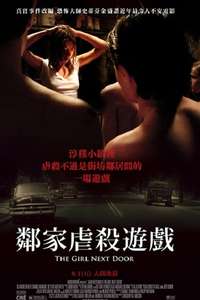 The Girl Next Door - Poster