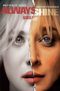 Always Shine - Poster
