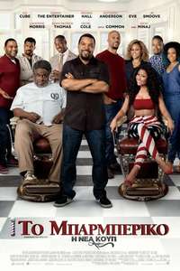 Barbershop: The Next Cut - Poster