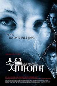 Soul Survivors - Poster