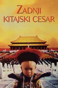 The Last Emperor - Poster
