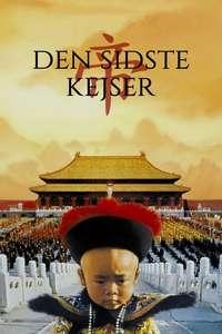 The Last Emperor - Poster