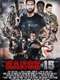 Range 15