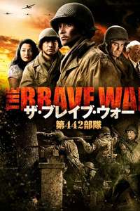 Only The Brave - Posters