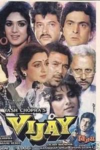 Vijay - Poster