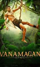 Vanamagan