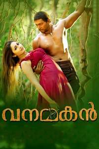 Vanamagan - Poster