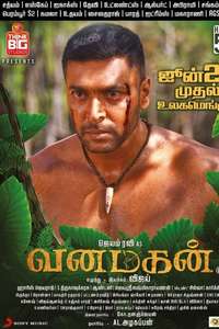 Vanamagan - Poster